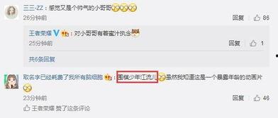 官方爆料官网最新,最新爆料官网深度解析